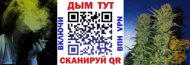 Купить наркотики сайты Таганрог Гашиш  СОЛЬ  ГЕРОИН  Амфетамин  Каннабис  Меф 