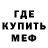 Амфетамин 97% Amanser