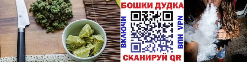 как найти закладки  Таганрог  Canna-Cookies конопля 