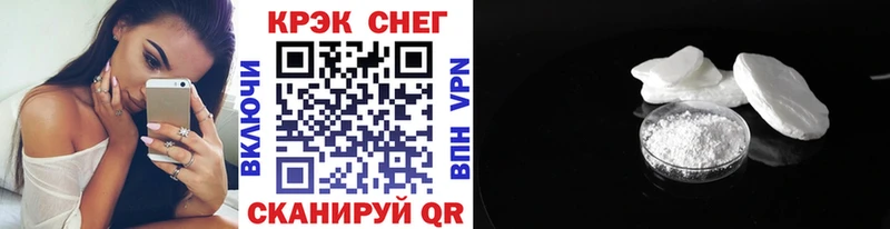 купить закладку  Таганрог  Cocaine 97% 