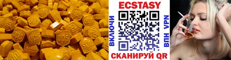 магазин наркотиков Таганрог Экстази ешки