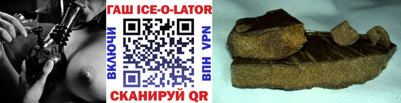Гашиш Изолятор  маркетплейс клад  Таганрог 