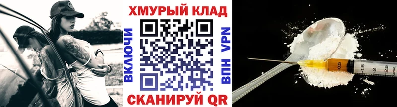 купить наркотики цена  Таганрог  Героин Heroin 