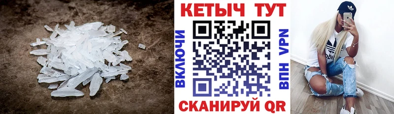КЕТАМИН ketamine  гидра ссылки  Таганрог  купить  цена 
