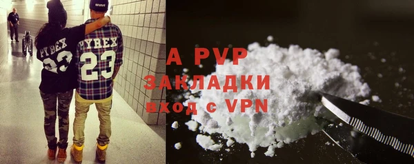 экстази Абаза
