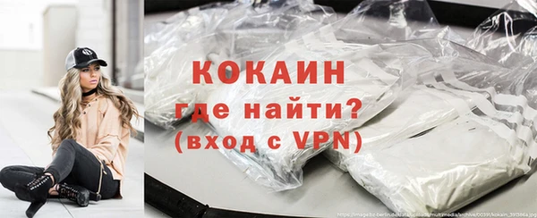 ALPHA PVP Абдулино