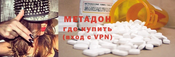ГАЛЛЮЦИНОГЕННЫЕ ГРИБЫ Абинск