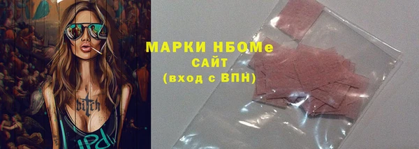 экстази Абаза
