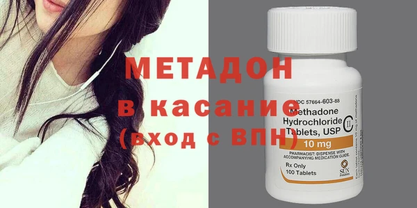 мефедрон Нефтегорск