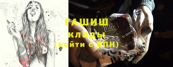 ГАЛЛЮЦИНОГЕННЫЕ ГРИБЫ Абинск