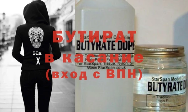 мефедрон Нефтегорск