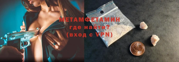 экстази Абаза