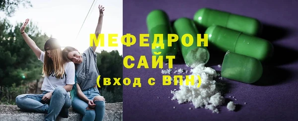 ГАЛЛЮЦИНОГЕННЫЕ ГРИБЫ Абинск