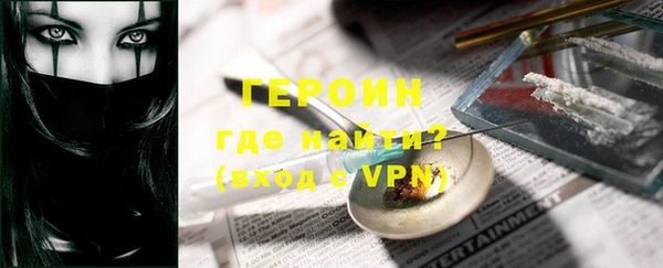 кокаин премиум Нефтекумск
