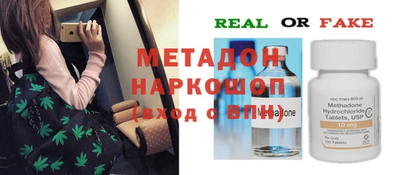 мефедрон Нефтегорск
