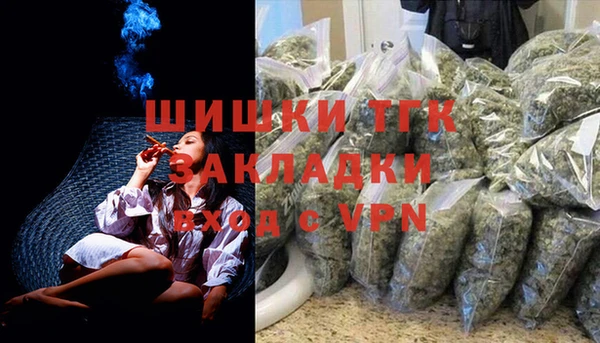 ГАЛЛЮЦИНОГЕННЫЕ ГРИБЫ Абинск