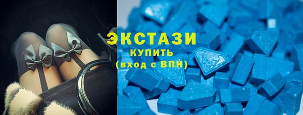 ALPHA PVP Абдулино