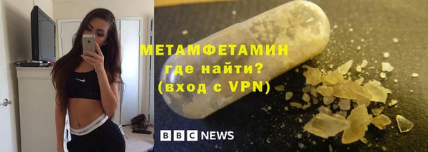 кокаин премиум Нефтекумск