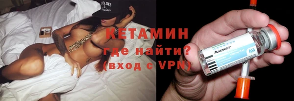 ALPHA PVP Абдулино