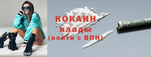 ГАЛЛЮЦИНОГЕННЫЕ ГРИБЫ Абинск