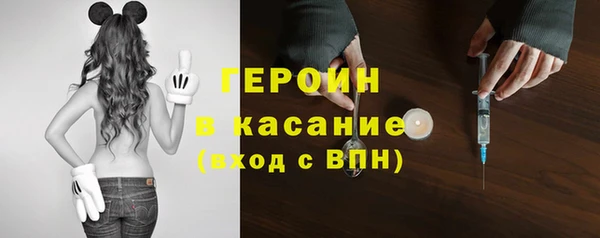 ГАЛЛЮЦИНОГЕННЫЕ ГРИБЫ Абинск