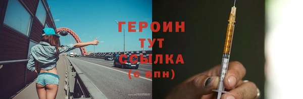 ALPHA PVP Абдулино