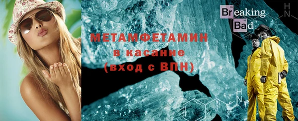 экстази Абаза