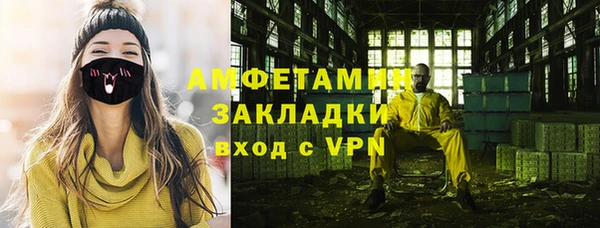 ALPHA PVP Абдулино