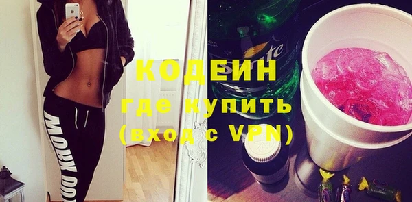 экстази Абаза