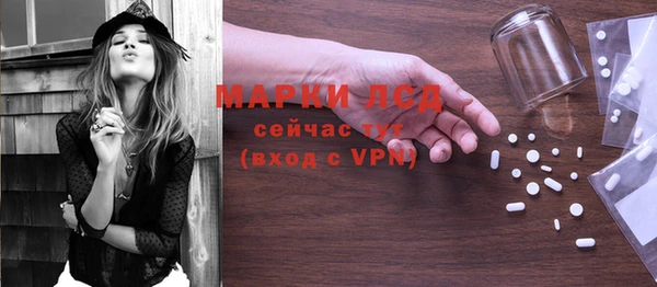 мефедрон Нефтегорск