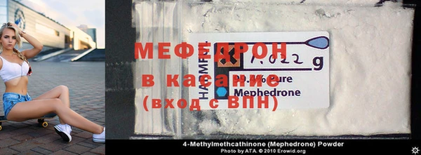 экстази Абаза