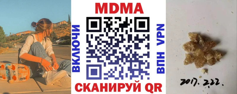 MDMA VHQ Таганрог
