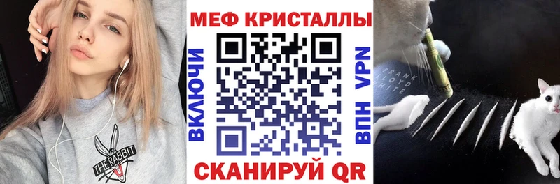 Мефедрон mephedrone  Таганрог 