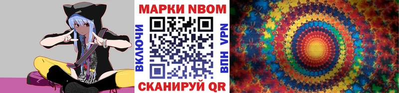 Марки N-bome 1500мкг  гидра как войти  Таганрог  цены  
